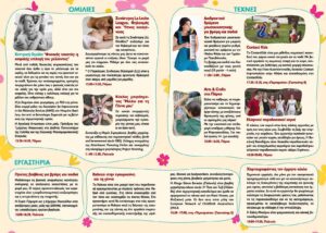 fest-flyer-2025_Page_2